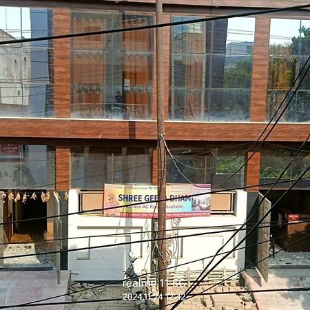 Geeta Dham Hotel Vrindavan Exterior photo